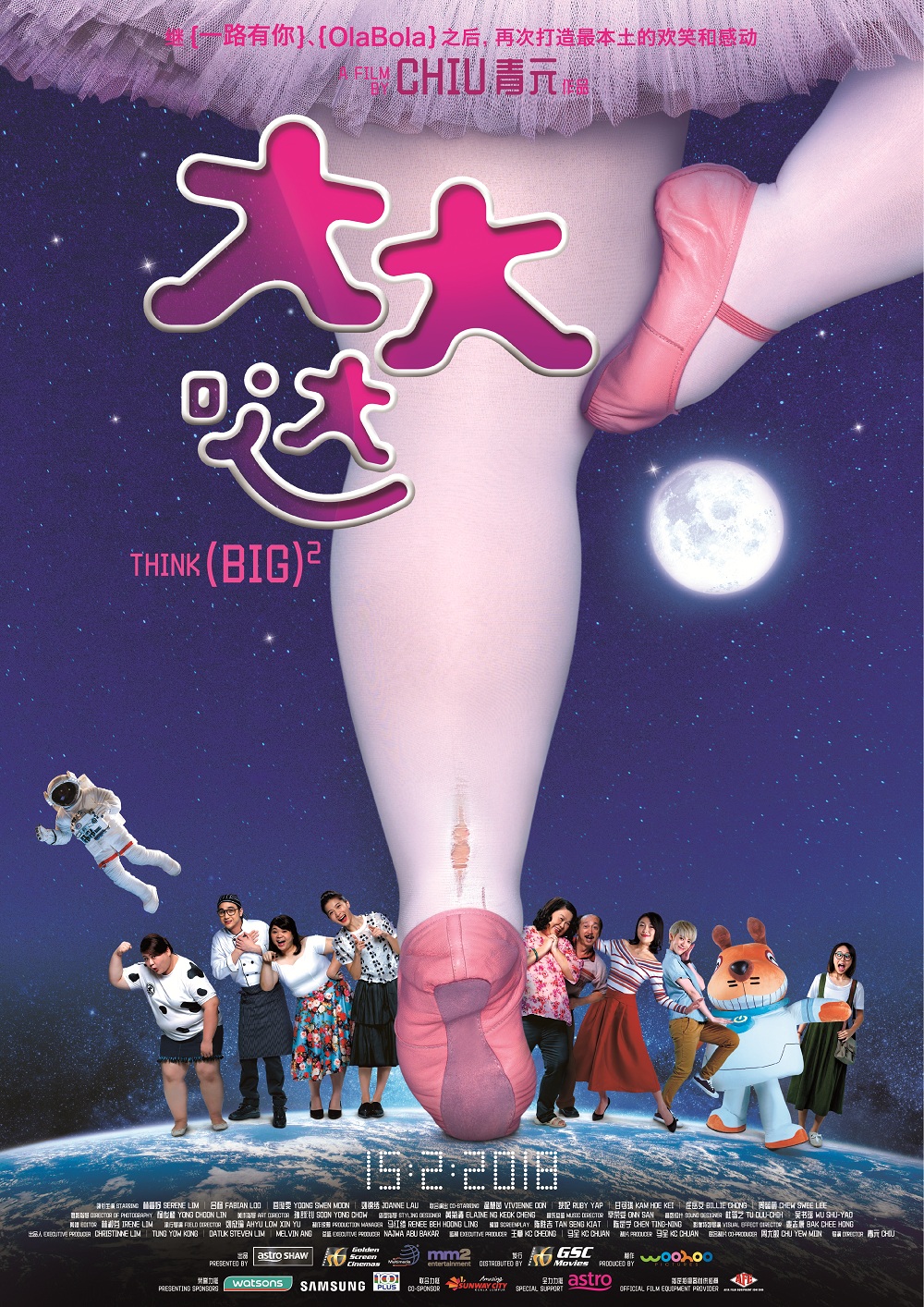 Astro Shaw Tell yourself and everyone around you to think big big.
